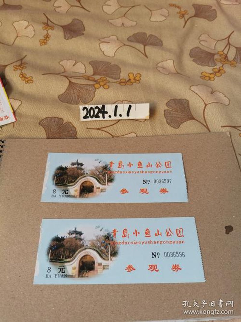 避开机票预订的陷阱，轻松开启旅程