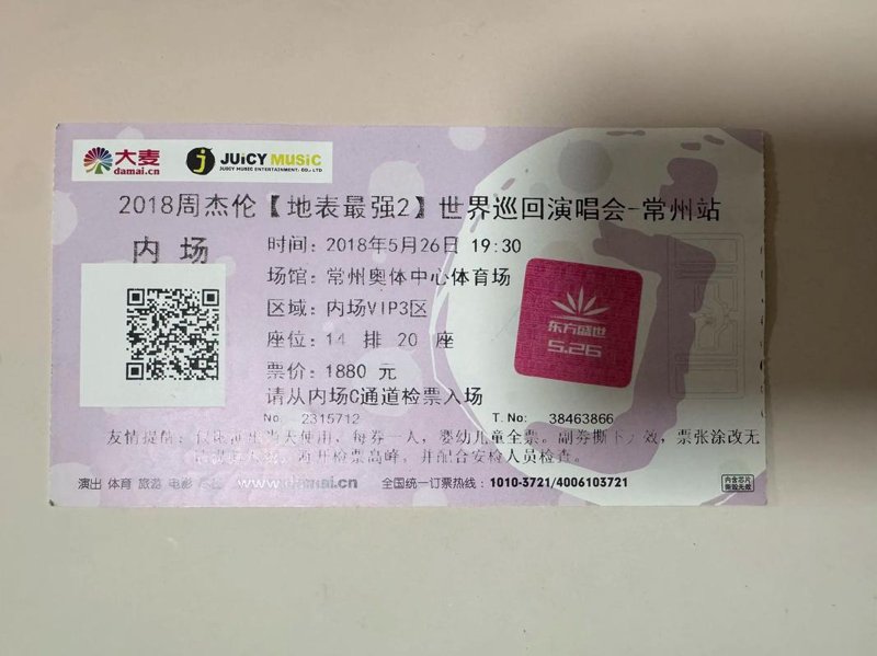 航空出行新趋势：开封机票预订迎来黄金机遇
