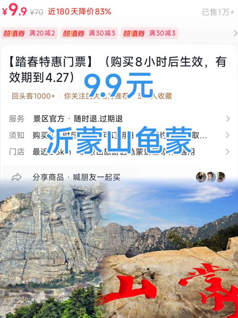 攻略高铁票代购，轻松出行更省心