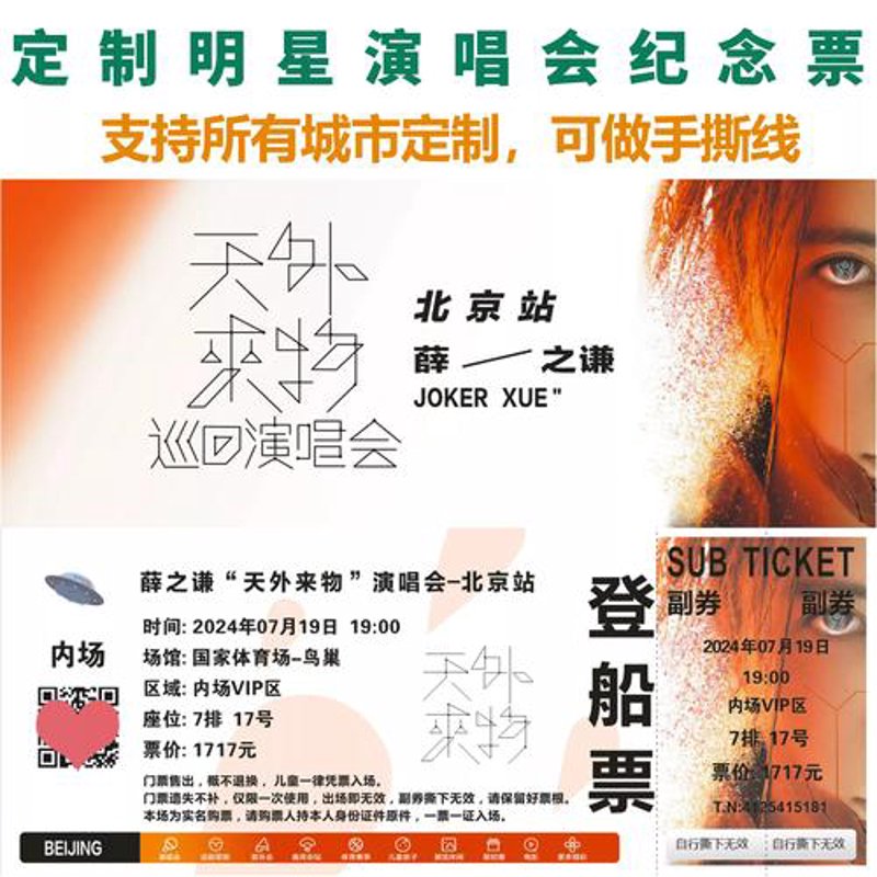 汽车票预订：开启便捷旅程的新篇章