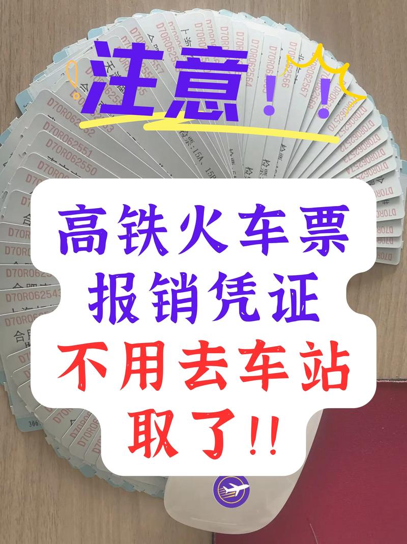 订票服务
