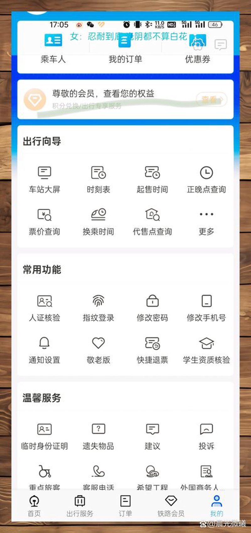 从一次旅行开始：开封机票预订的精彩之旅